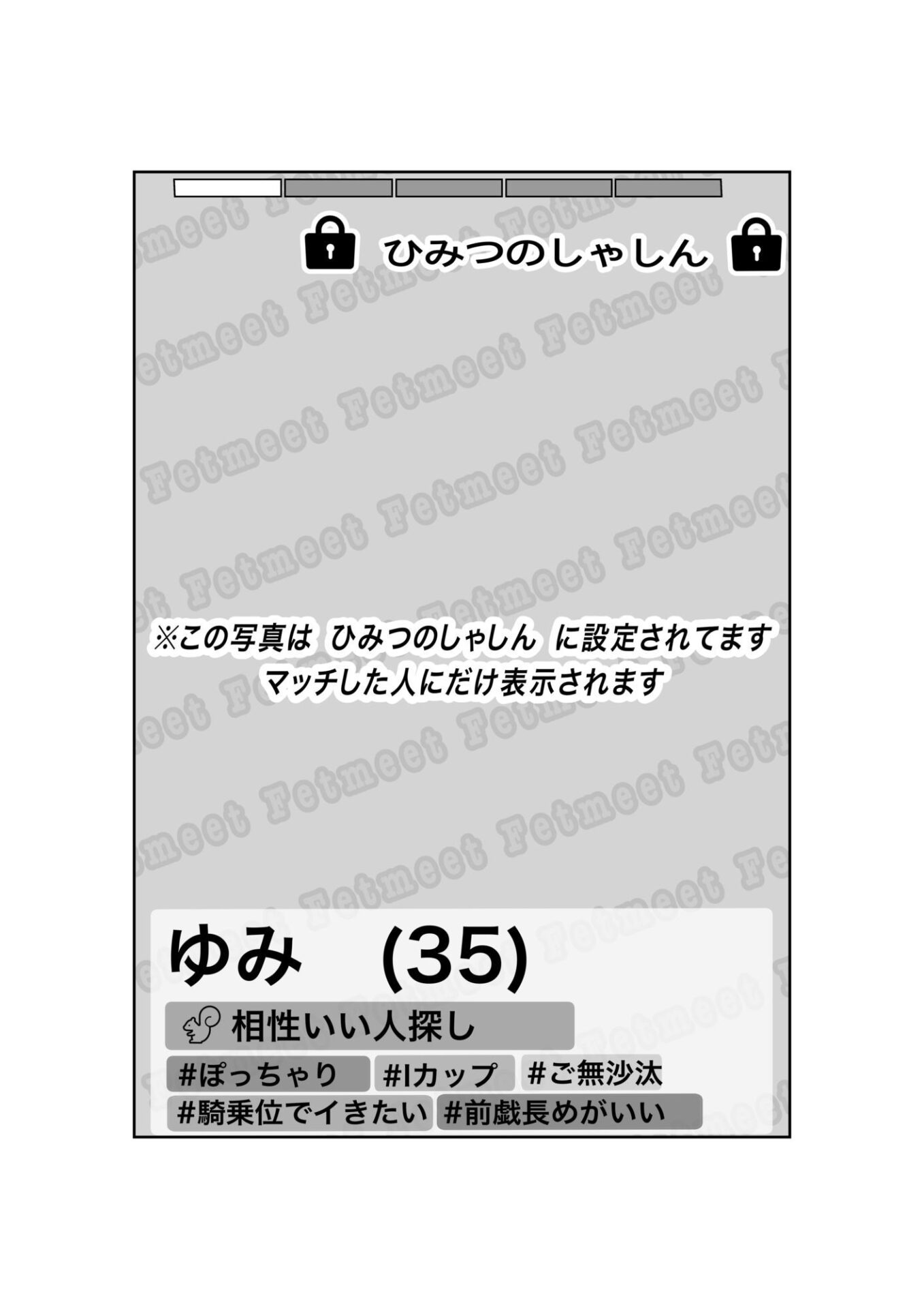 【エロ漫画】マッチングアプリで再会した三十路になった同級生(もちろん爆乳)と思い出話もそこそこにバチボコに性交渉する話(味缶味。)【d_658325】 【エロ漫画】マッチングアプリで再会した三十路になった同級生(もちろん爆乳)と思い出話もそこそこにバチボコに性交渉する話(味缶味。)【d_658325】 | 抜ける無料エロ漫画