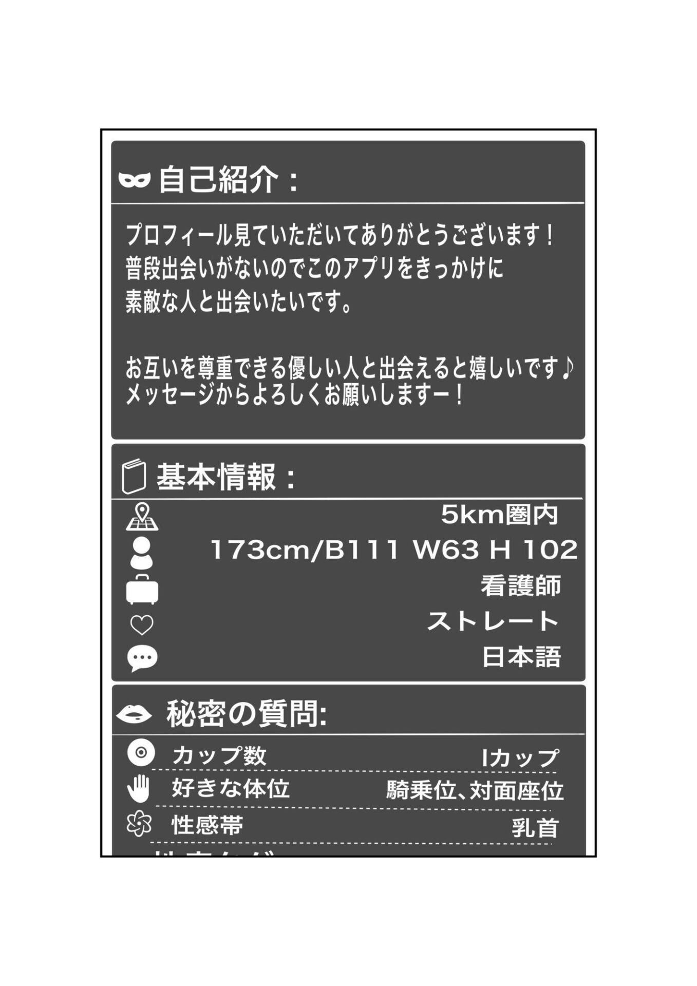 【エロ漫画】マッチングアプリで再会した三十路になった同級生(もちろん爆乳)と思い出話もそこそこにバチボコに性交渉する話(味缶味。)【d_658325】 【エロ漫画】マッチングアプリで再会した三十路になった同級生(もちろん爆乳)と思い出話もそこそこにバチボコに性交渉する話(味缶味。)【d_658325】 | 抜ける無料エロ漫画