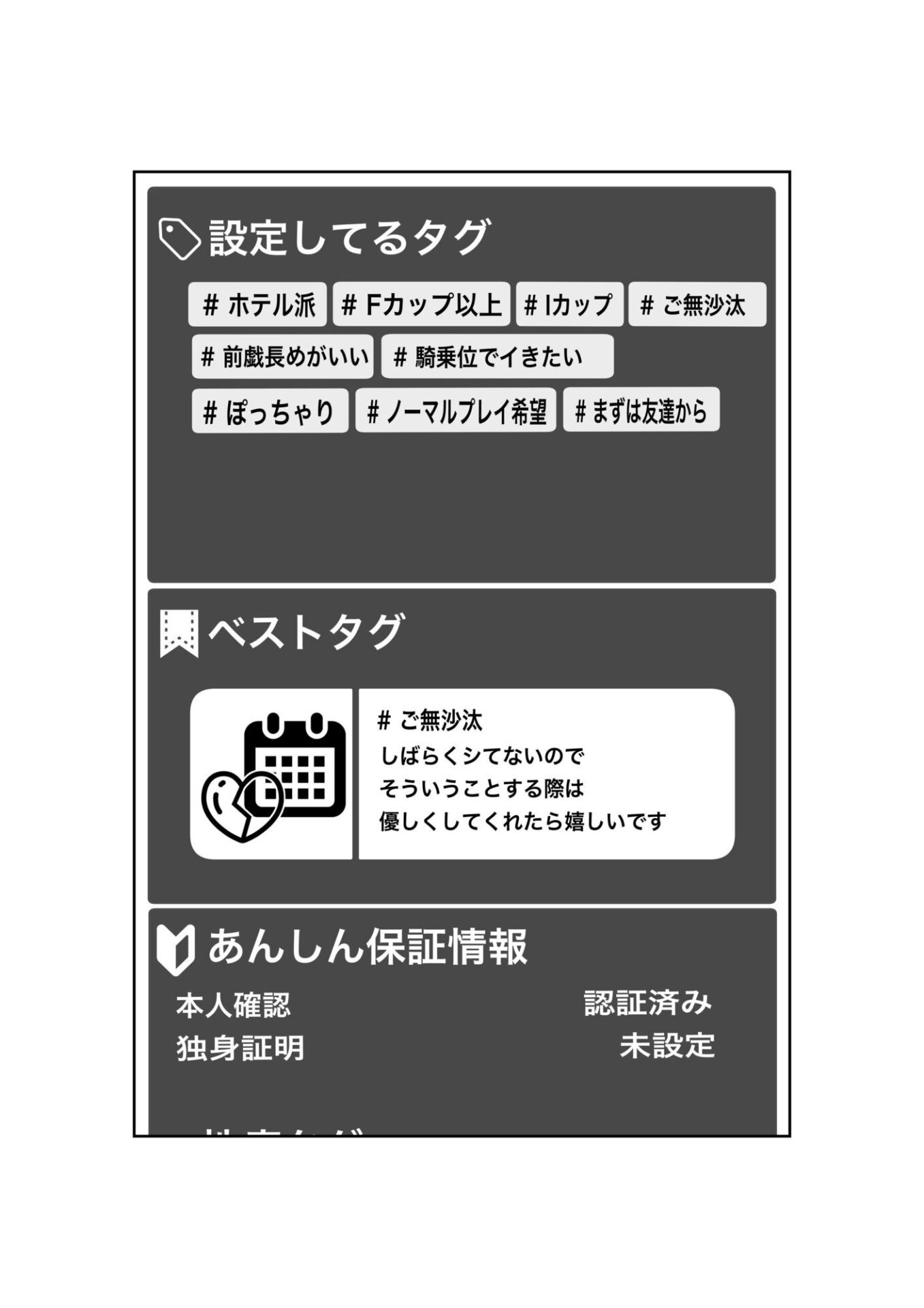 【エロ漫画】マッチングアプリで再会した三十路になった同級生(もちろん爆乳)と思い出話もそこそこにバチボコに性交渉する話(味缶味。)【d_658325】 【エロ漫画】マッチングアプリで再会した三十路になった同級生(もちろん爆乳)と思い出話もそこそこにバチボコに性交渉する話(味缶味。)【d_658325】 | 抜ける無料エロ漫画