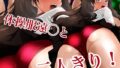 【エロ漫画】人妻ナンパNTR温泉旅行先でナカよく種付けされました（ブッパスタジオ）【d_dmo0015】 | 抜ける無料エロ漫画
