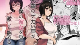 【エロ漫画】夜行バスで隣のお姉さんとひと晩中・・・（ナビエ遥か2T）【d_654940】 | 抜ける無料エロ漫画