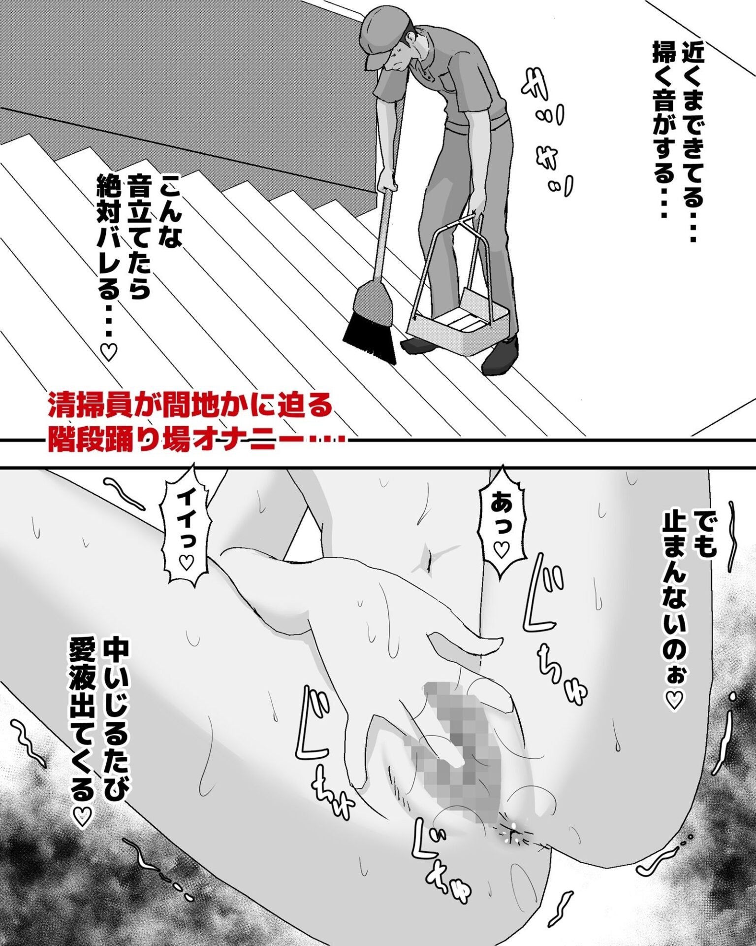 【エロ漫画】夏休みの学校露出オナニーオシッコ(ピノチカ)【d_658374】 【エロ漫画】夏休みの学校露出オナニーオシッコ(ピノチカ)【d_658374】 | 抜ける無料エロ漫画