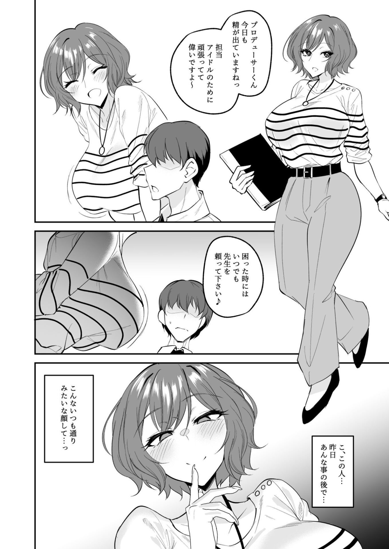 【エロ漫画】GAKUEN SUKEBE BOOK(自己満喫。)【d_658395】 【エロ漫画】GAKUEN SUKEBE BOOK(自己満喫。)【d_658395】 | 抜ける無料エロ漫画