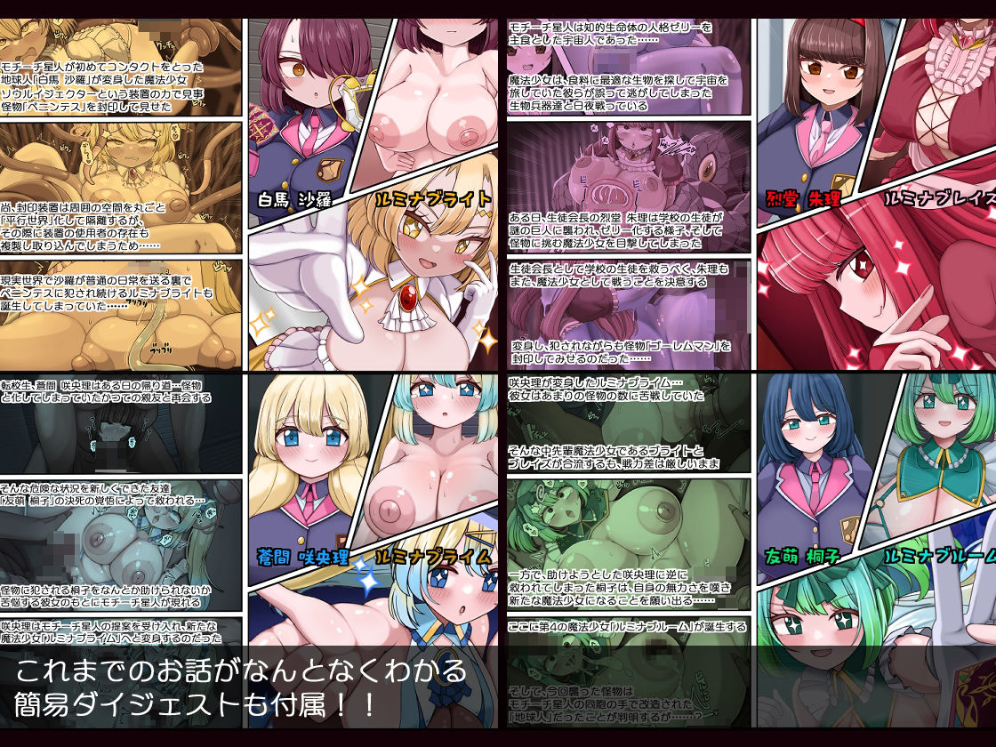 【エロ漫画】魔法少女は負けちゃった 人格改変肉便女化されたらもうおしまい(てらみどり)【d_658398】 【エロ漫画】魔法少女は負けちゃった 人格改変肉便女化されたらもうおしまい(てらみどり)【d_658398】 | 抜ける無料エロ漫画