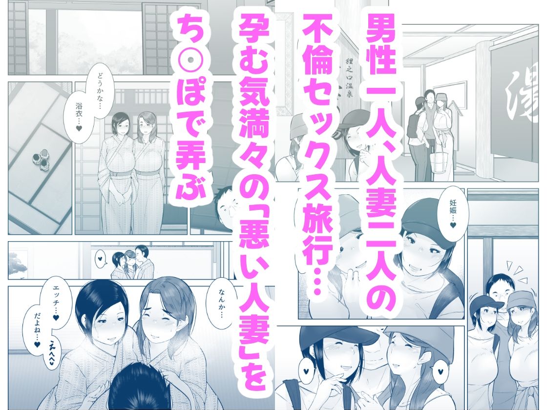 【エロ漫画】わるいひとづま(くるるるる)【d_658476】 【エロ漫画】わるいひとづま(くるるるる)【d_658476】 | 抜ける無料エロ漫画
