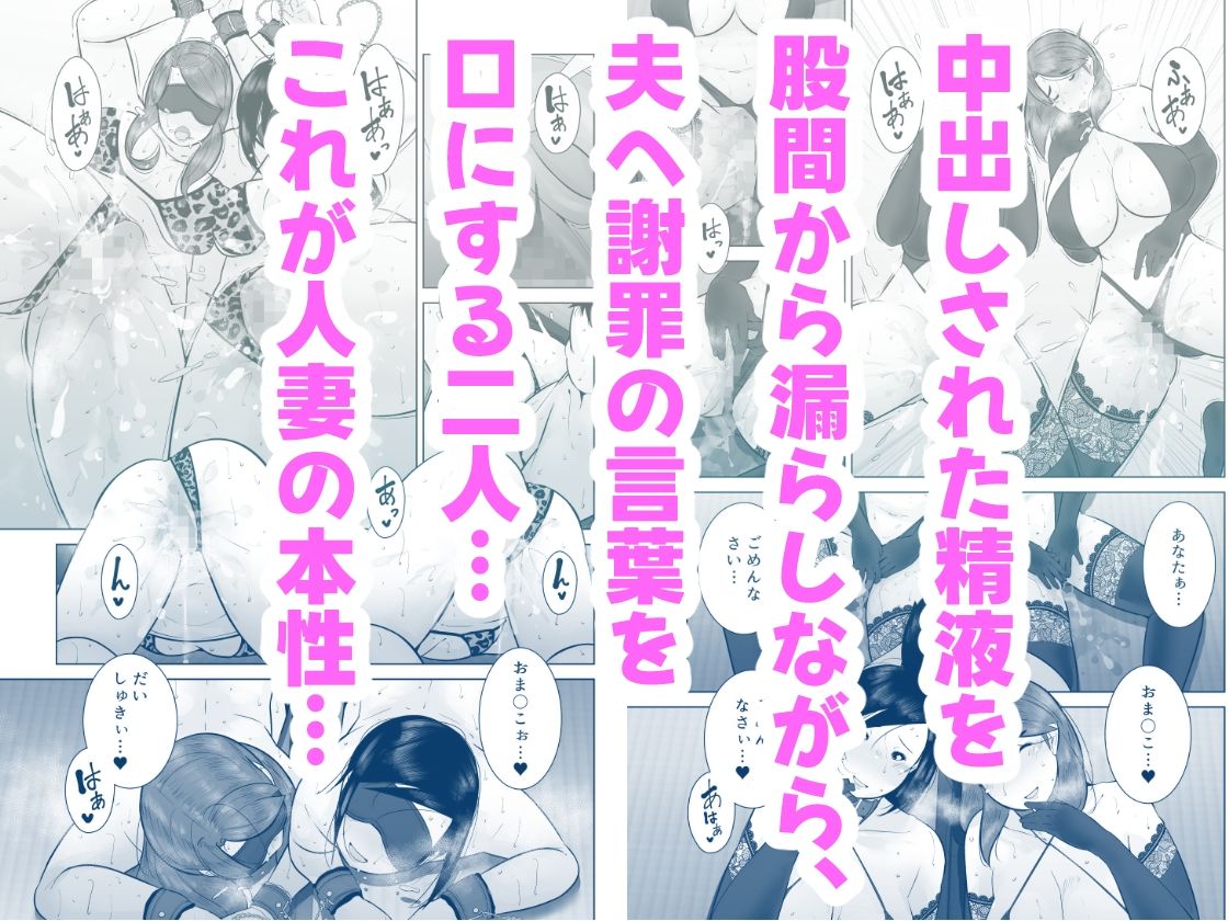 【エロ漫画】わるいひとづま(くるるるる)【d_658476】 【エロ漫画】わるいひとづま(くるるるる)【d_658476】 | 抜ける無料エロ漫画