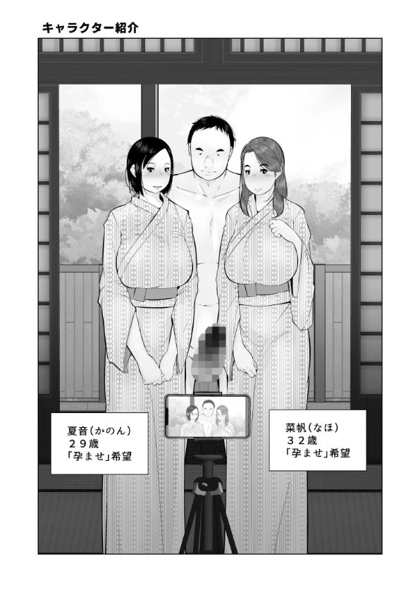 【エロ漫画】わるいひとづま(くるるるる)【d_658476】 【エロ漫画】わるいひとづま(くるるるる)【d_658476】 | 抜ける無料エロ漫画