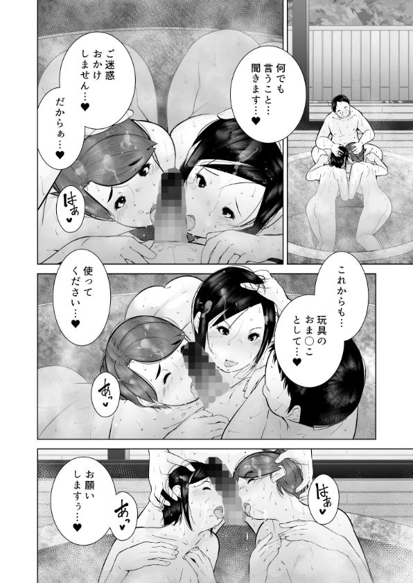 【エロ漫画】わるいひとづま(くるるるる)【d_658476】 【エロ漫画】わるいひとづま(くるるるる)【d_658476】 | 抜ける無料エロ漫画