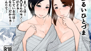 【エロ漫画】夕顔奇譚一（花柘榴）【d_088931】 | 抜ける無料エロ漫画