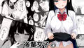 【エロ漫画】スーパーヒロインエマの敗北16（FAT CAT）【d_658825】 | 抜ける無料エロ漫画