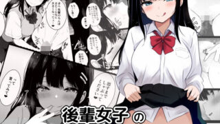 【エロ漫画】えっちなギャルJKと雨宿りついでに浮気交尾しちゃうやつ。（EROTOMANIA）【d_218830】 | 抜ける無料エロ漫画