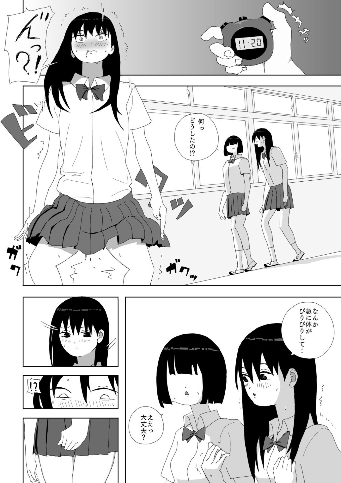 【エロ漫画】時間停止で学園一の美少女と性交(青カンガルー)【d_658525】 【エロ漫画】時間停止で学園一の美少女と性交(青カンガルー)【d_658525】 | 抜ける無料エロ漫画