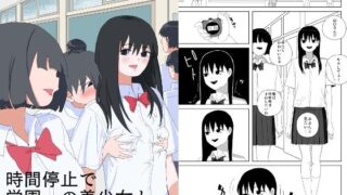 【エロ漫画】ボーイッシュ幼なじみと付き合った日にセックスするだけ（ フグタ家）【d_602415】 | 抜ける無料エロ漫画