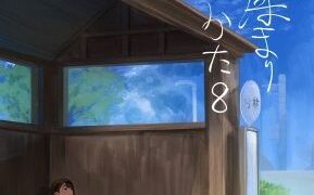 【エロ漫画】彼とわたしと店長の深夜勤務2（サイクロン）【d_128651】 | 抜ける無料エロ漫画