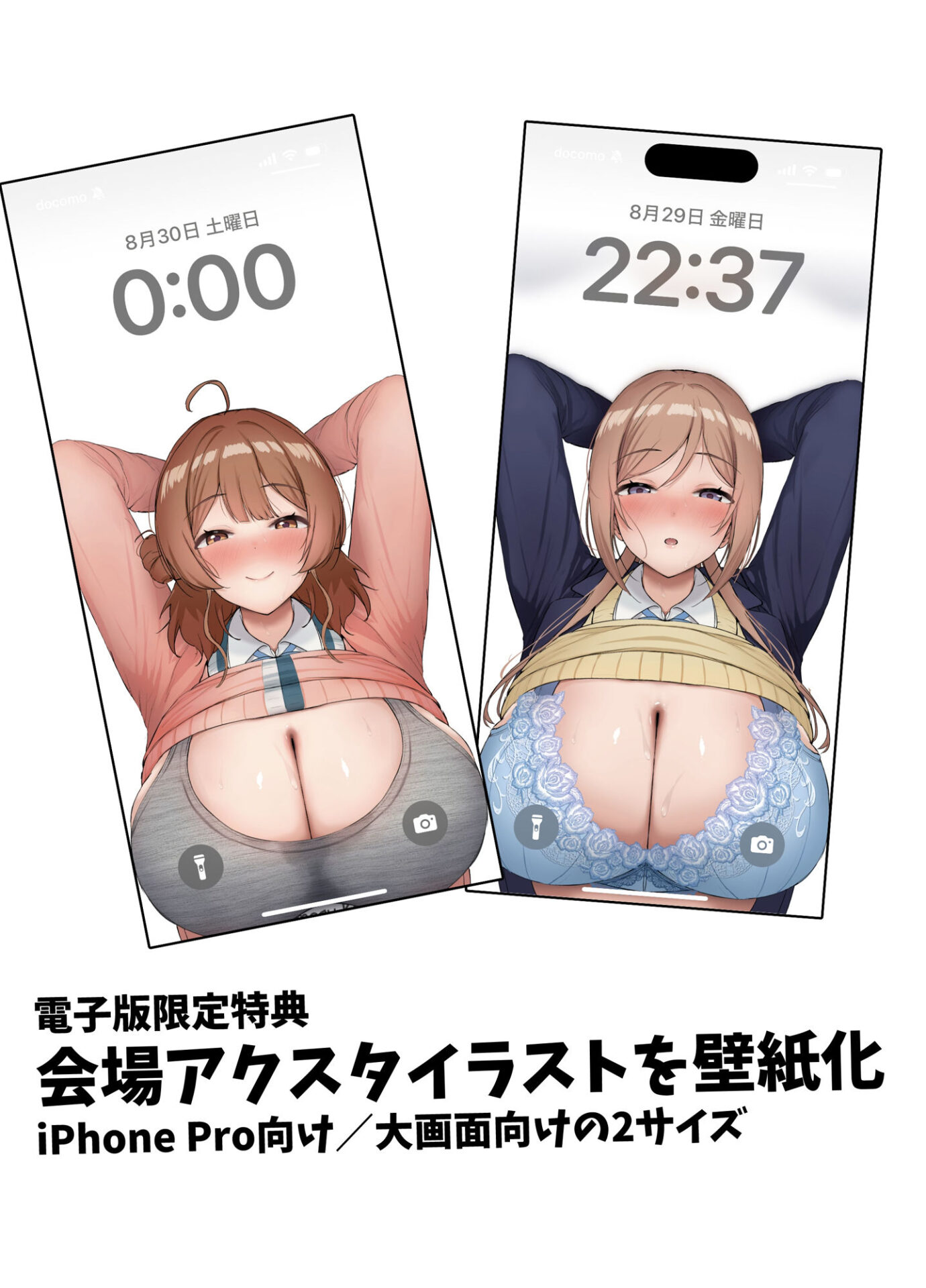 【エロ漫画】エッチな身体を撮らせて下さい!!(電子版特別版/カラー化ページ+特典壁紙付き)(むちぱん屋)【d_658614】 【エロ漫画】エッチな身体を撮らせて下さい!!(電子版特別版/カラー化ページ+特典壁紙付き)(むちぱん屋)【d_658614】 | 抜ける無料エロ漫画