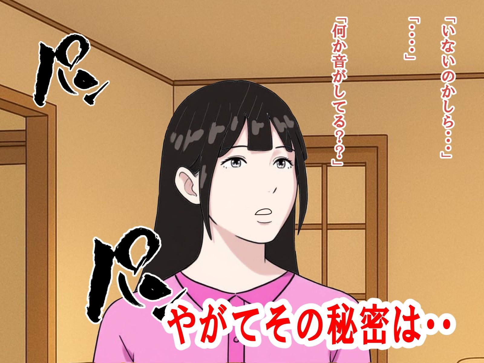 【エロ漫画】認知症のババアは精処理器として使えるのか3(鶴江)【d_658637】 【エロ漫画】認知症のババアは精処理器として使えるのか3(鶴江)【d_658637】 | 抜ける無料エロ漫画