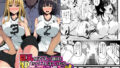【エロ漫画】アイドルのキミの隣のぼく3（寝語屋）【d_659058】 | 抜ける無料エロ漫画