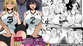 【エロ漫画】長超・乳刺（ケわQ罰）【d_658152】 | 抜ける無料エロ漫画