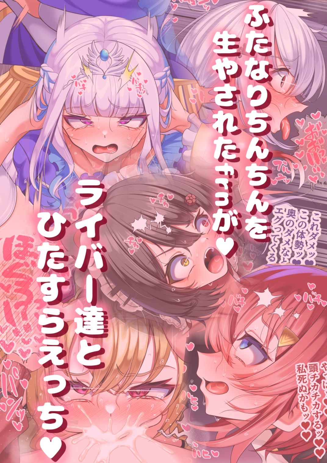 【エロ漫画】生えちゃったふたなり女騎士(乃々木式)【d_658767】 【エロ漫画】生えちゃったふたなり女騎士(乃々木式)【d_658767】 | 抜ける無料エロ漫画