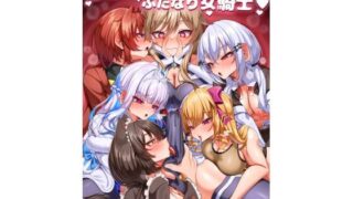 【エロ漫画】紅鬼（ カプチーノ）【d_609144】 | 抜ける無料エロ漫画