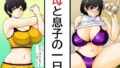 【エロ漫画】【NTR家庭教師】おバカ巨乳JKをデカチンで性教育寝取り！（豊乳斎射爆）【d_658403】 | 抜ける無料エロ漫画