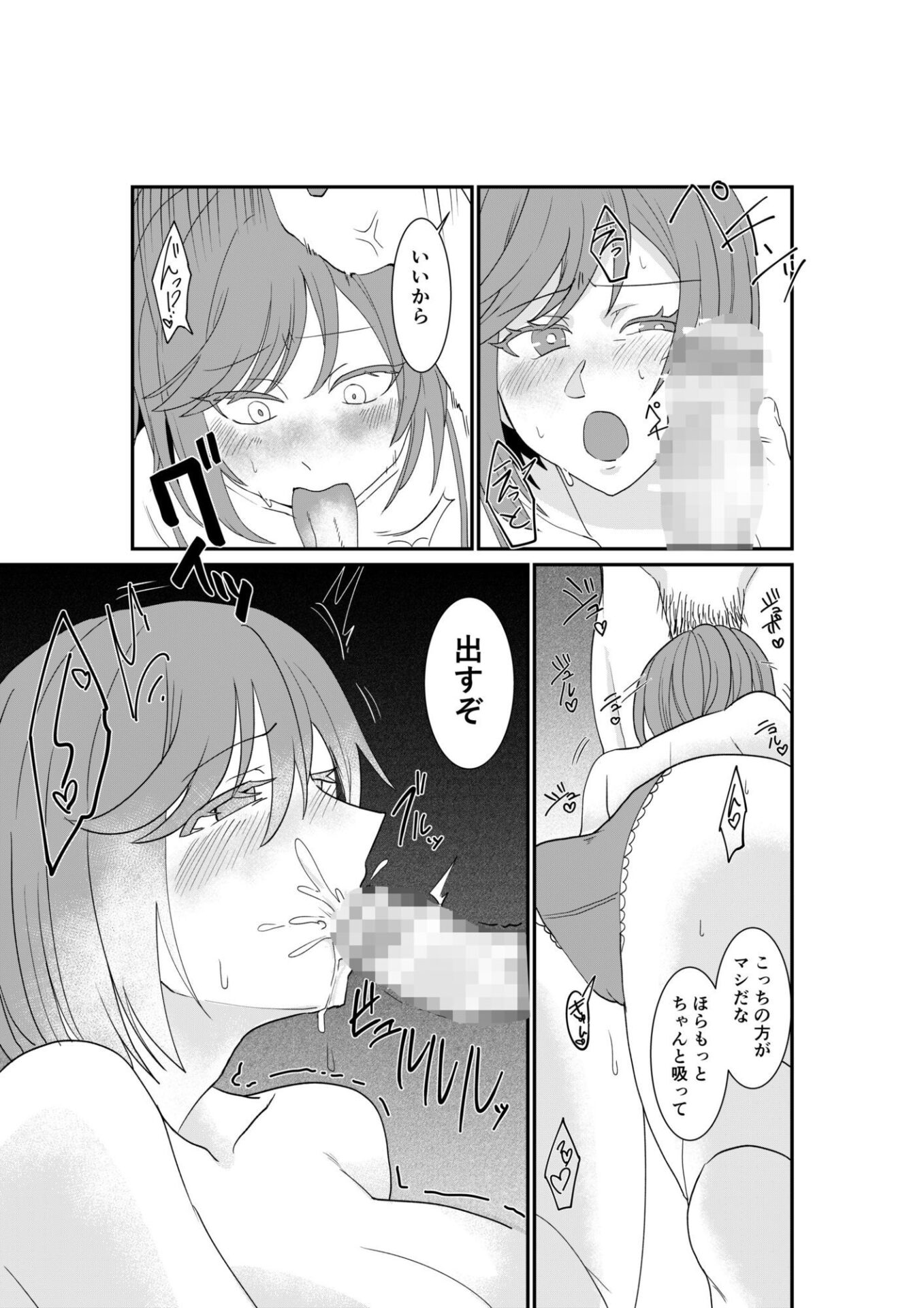 【エロ漫画】風俗行ったらお隣の美人若妻が出てきた件www(音鳥心愛)【d_658884】 【エロ漫画】風俗行ったらお隣の美人若妻が出てきた件www(音鳥心愛)【d_658884】 | 抜ける無料エロ漫画