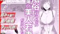 【エロ漫画】MARS EXPLORER 7（たかりょー）【d_658524】 | 抜ける無料エロ漫画