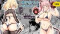 【エロ漫画】リンママvol.11（真鍋譲治）【d_657526】 | 抜ける無料エロ漫画