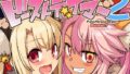【エロ漫画】BAD END HEAVEN 6 part1（とくぴょん）【d_659320】 | 抜ける無料エロ漫画