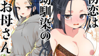 【エロ漫画】好きな人が奉仕委員に選ばれて僕は撮影係＋2（学校HPに掲載されてる奉仕委員の活動紹介）（ノノミヤ）【d_570553】 | 抜ける無料エロ漫画