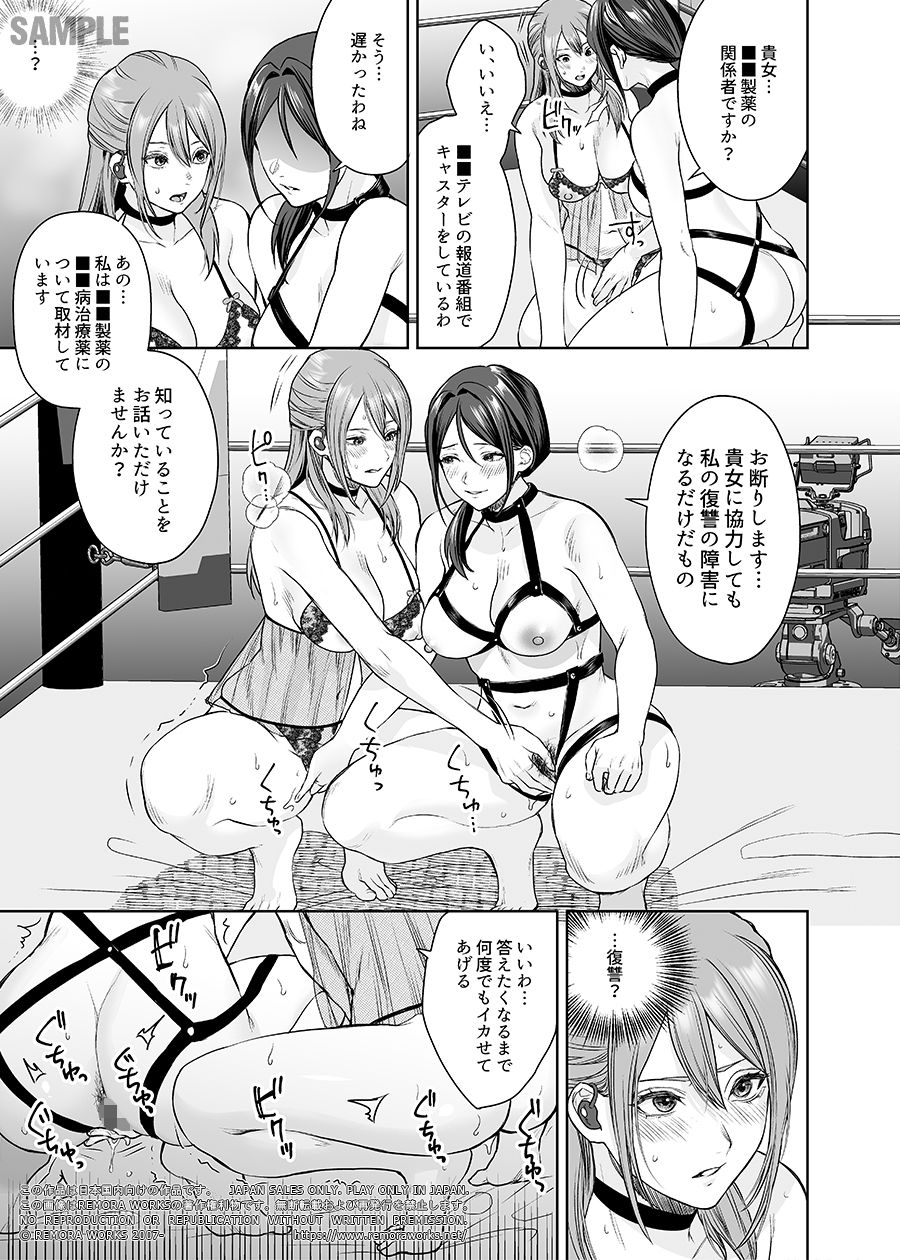 【エロ漫画】LESFES CO CANDID REPORTING VOL.005(電子版)(めりこ)【d_659694】 【エロ漫画】LESFES CO CANDID REPORTING VOL.005(電子版)(めりこ)【d_659694】 | 抜ける無料エロ漫画