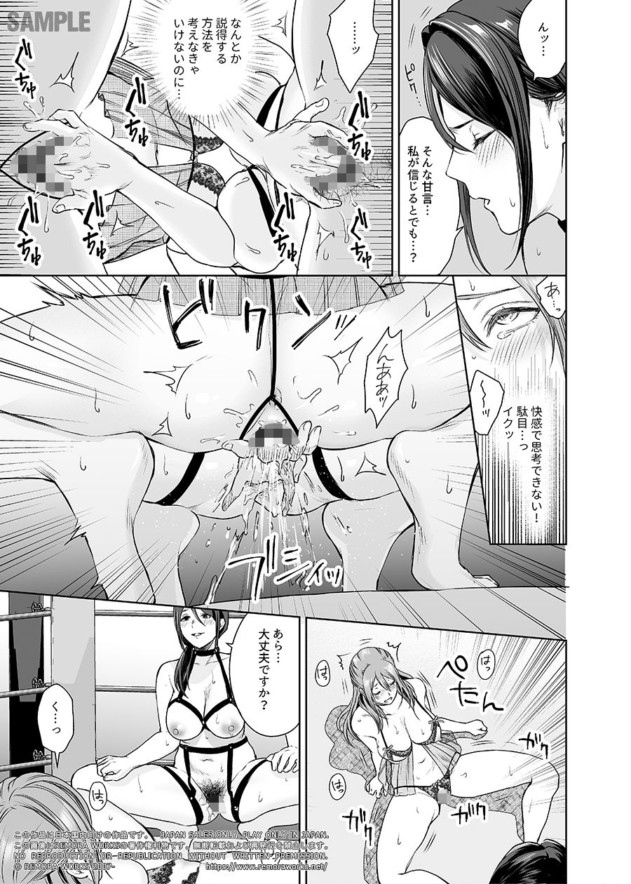 【エロ漫画】LESFES CO CANDID REPORTING VOL.005(電子版)(めりこ)【d_659694】 【エロ漫画】LESFES CO CANDID REPORTING VOL.005(電子版)(めりこ)【d_659694】 | 抜ける無料エロ漫画