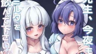【エロ漫画】妹が寝取りプレイをさせてくる（タケイオーキ）【d_658248】 | 抜ける無料エロ漫画