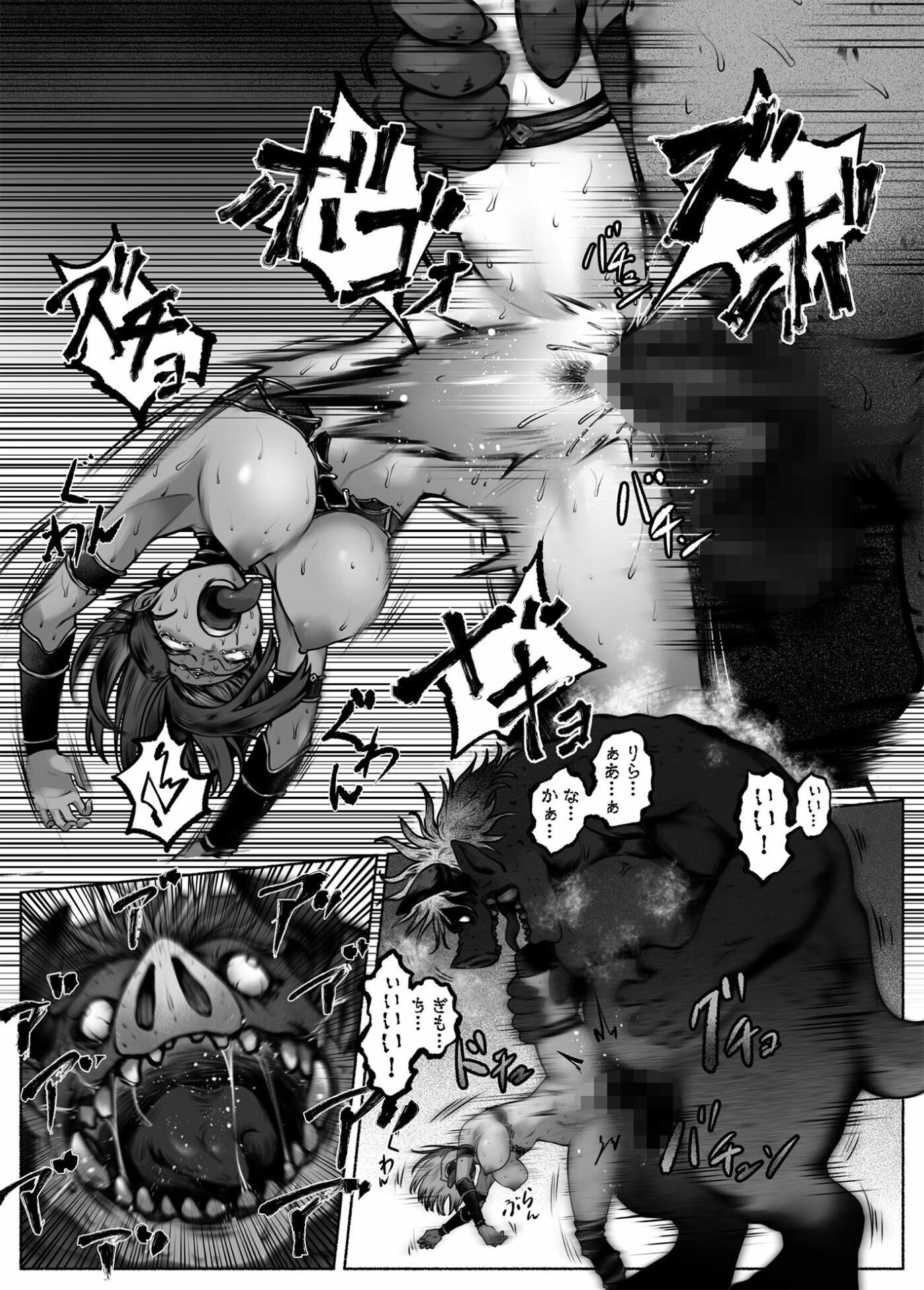 【エロ漫画】汚辱 第三話 終幕の愛憎劇（歪なサークル）【d_659859】 | 抜ける無料エロ漫画