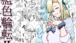 【エロ漫画】初恋は幼馴染のお母さん（轍平）【d_659675】 | 抜ける無料エロ漫画