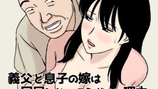 【エロ漫画】nばいと（赤のハナ）【d_576625】 | 抜ける無料エロ漫画