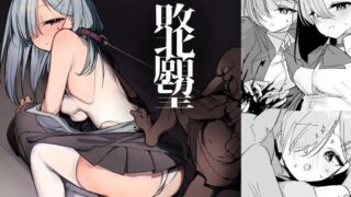 【エロ漫画】戦乙女といくさごと！〜女聖騎士編〜（ねこのおやしろ）【d_218855】 | 抜ける無料エロ漫画