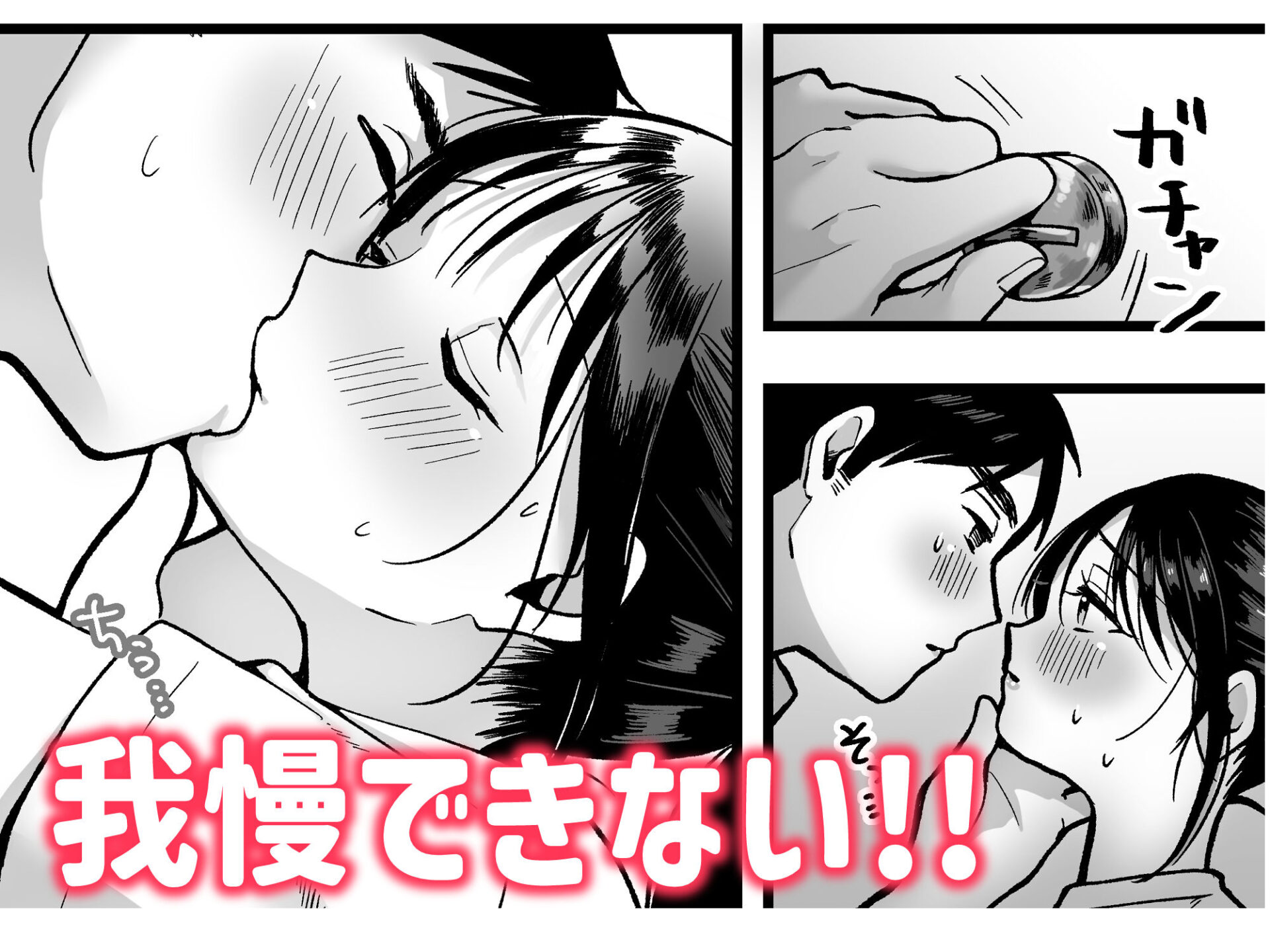 【エロ漫画】処女の後輩教師と体育倉庫えっち(味噌煮込み太政大臣)【d_660073】 【エロ漫画】処女の後輩教師と体育倉庫えっち(味噌煮込み太政大臣)【d_660073】 | 抜ける無料エロ漫画
