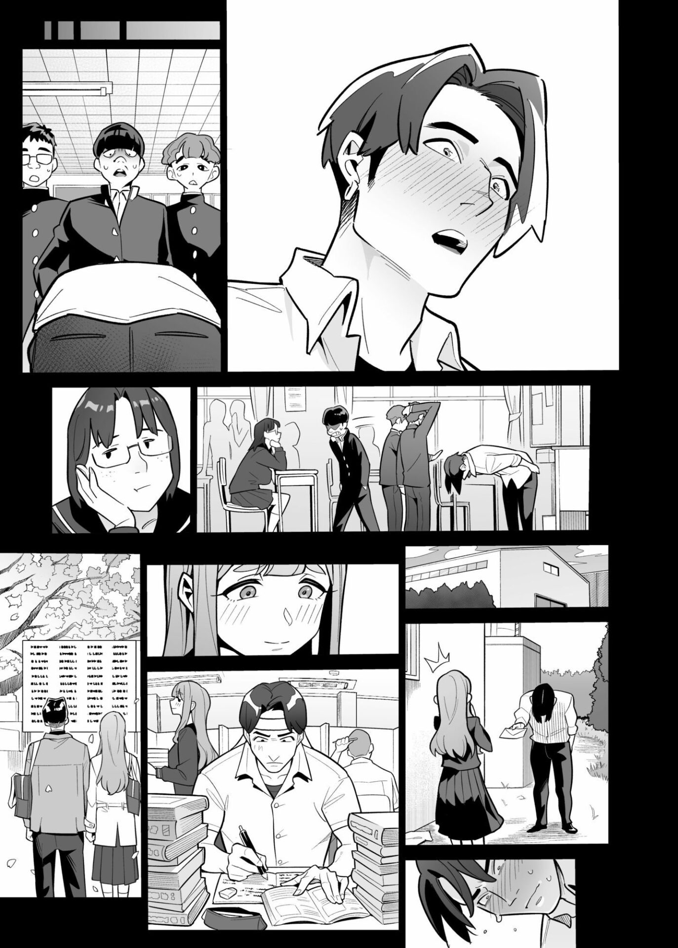 【エロ漫画】魂入れ替わり現象-case2本田深春の場合-（あめのまち）【d_660332】 | 抜ける無料エロ漫画