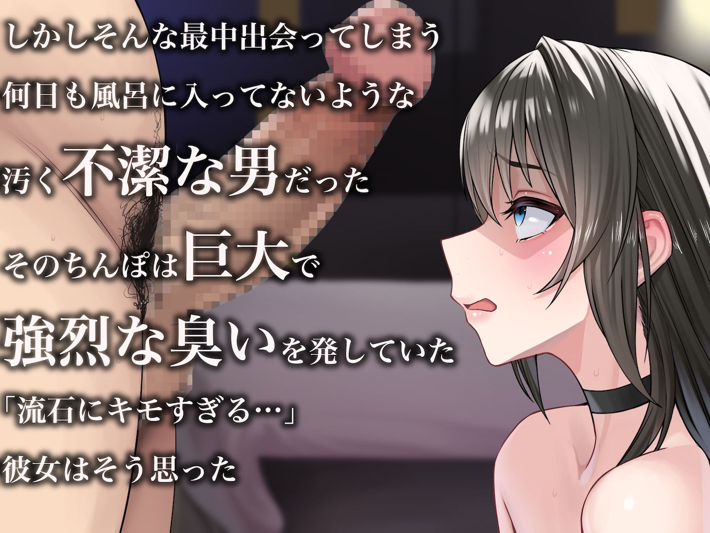 【エロ漫画】パパ活で荒稼ぎする美人女子大生が激キモおじのちんぽに沼って抜け出せなくなる話(どぅ(なのはなジャム))【d_660634】 【エロ漫画】パパ活で荒稼ぎする美人女子大生が激キモおじのちんぽに沼って抜け出せなくなる話(どぅ(なのはなジャム))【d_660634】 | 抜ける無料エロ漫画