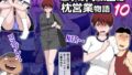 【エロ漫画】ゾンビハーレムライフ〜抗体持ちの俺と爆乳ゾンビ〜 第九話（サークル影武者）【d_597568】 | 抜ける無料エロ漫画