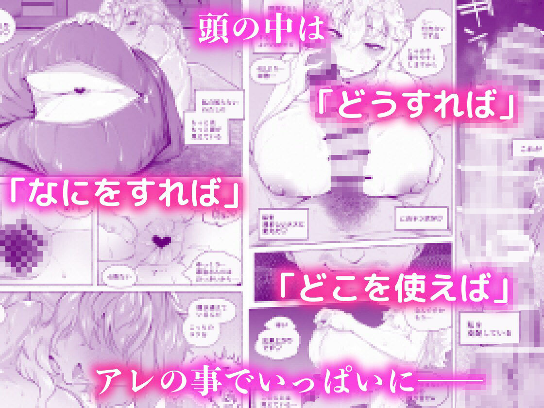【エロ漫画】「あなたの」じゃダメみたい…2【9/13 発売予定】（bear red）【d_660957】 | 抜ける無料エロ漫画