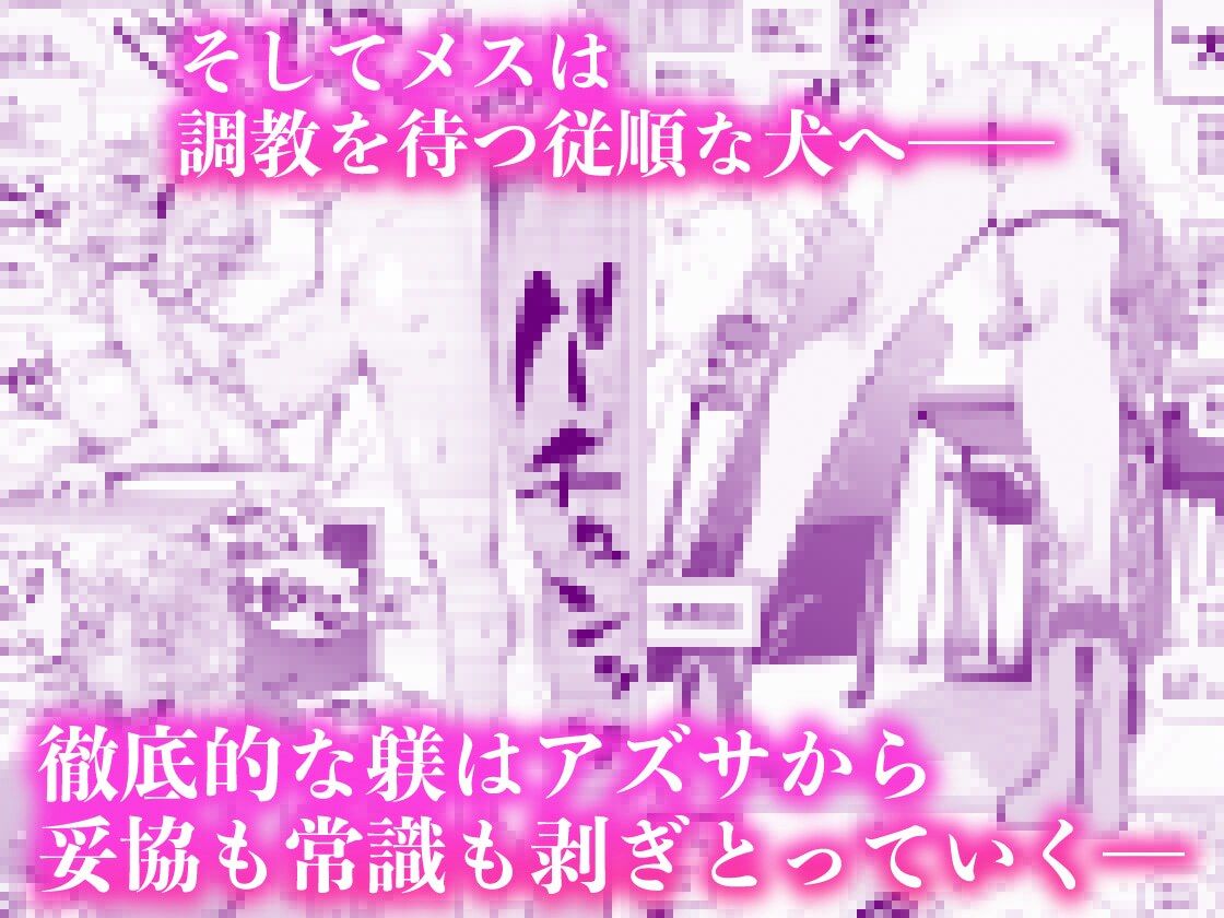 【エロ漫画】「あなたの」じゃダメみたい…2【9/13 発売予定】（bear red）【d_660957】 | 抜ける無料エロ漫画