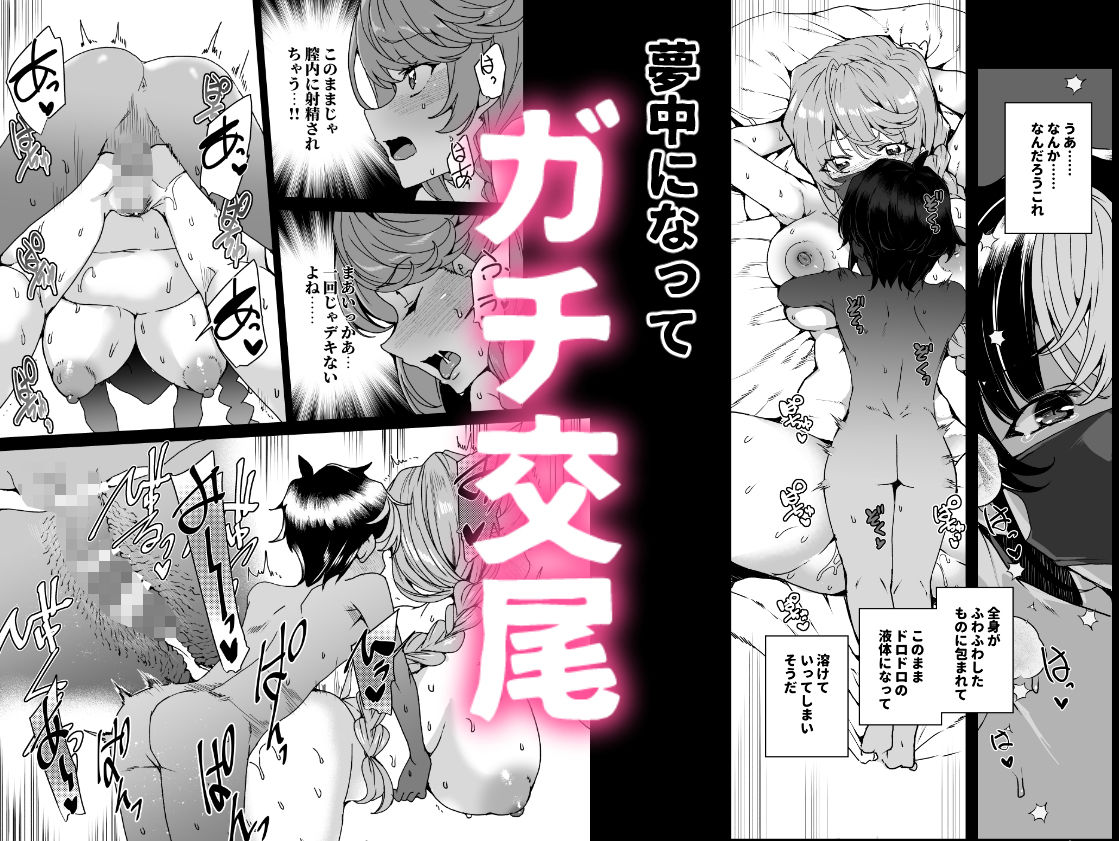 【エロ漫画】クラスメイトのママ(34)とゼロから始めるカップルチャンネル(田中竕)【d_661286】 【エロ漫画】クラスメイトのママ(34)とゼロから始めるカップルチャンネル(田中竕)【d_661286】 | 抜ける無料エロ漫画