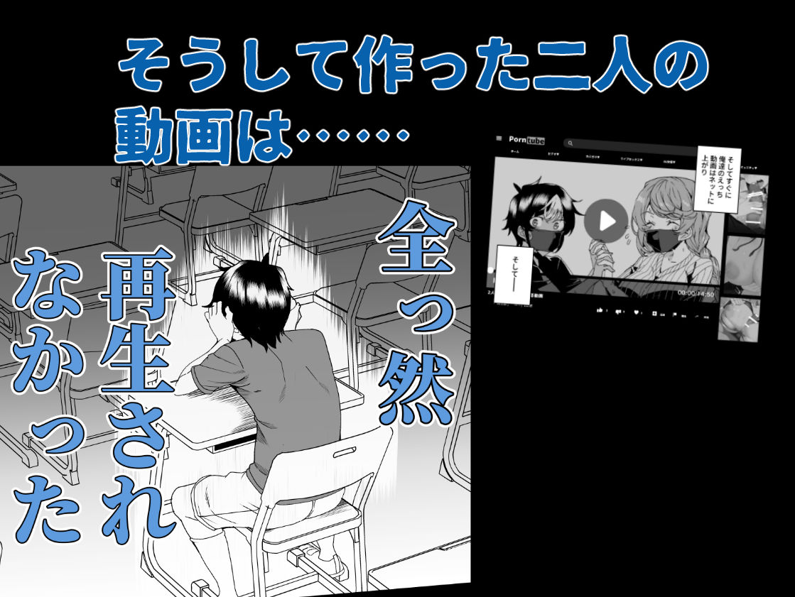 【エロ漫画】クラスメイトのママ(34)とゼロから始めるカップルチャンネル(田中竕)【d_661286】 【エロ漫画】クラスメイトのママ(34)とゼロから始めるカップルチャンネル(田中竕)【d_661286】 | 抜ける無料エロ漫画