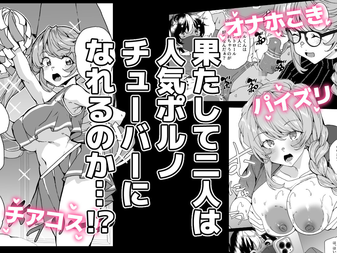 【エロ漫画】クラスメイトのママ(34)とゼロから始めるカップルチャンネル(田中竕)【d_661286】 【エロ漫画】クラスメイトのママ(34)とゼロから始めるカップルチャンネル(田中竕)【d_661286】 | 抜ける無料エロ漫画