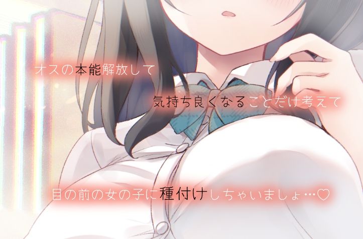 【エロ漫画】先輩の彼女になりたかったから(ろこまに)【d_661293】 【エロ漫画】先輩の彼女になりたかったから(ろこまに)【d_661293】 | 抜ける無料エロ漫画
