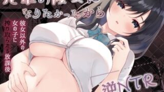 警報級の大雨なのに先輩で卒業させてもらった話…エロすぎ注意w【エロ漫画】 | 抜ける無料エロ漫画