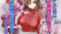 【エロ漫画】家出した人妻を焦らしたら襲われた話（ぱすとG）【d_656989】 | 抜ける無料エロ漫画