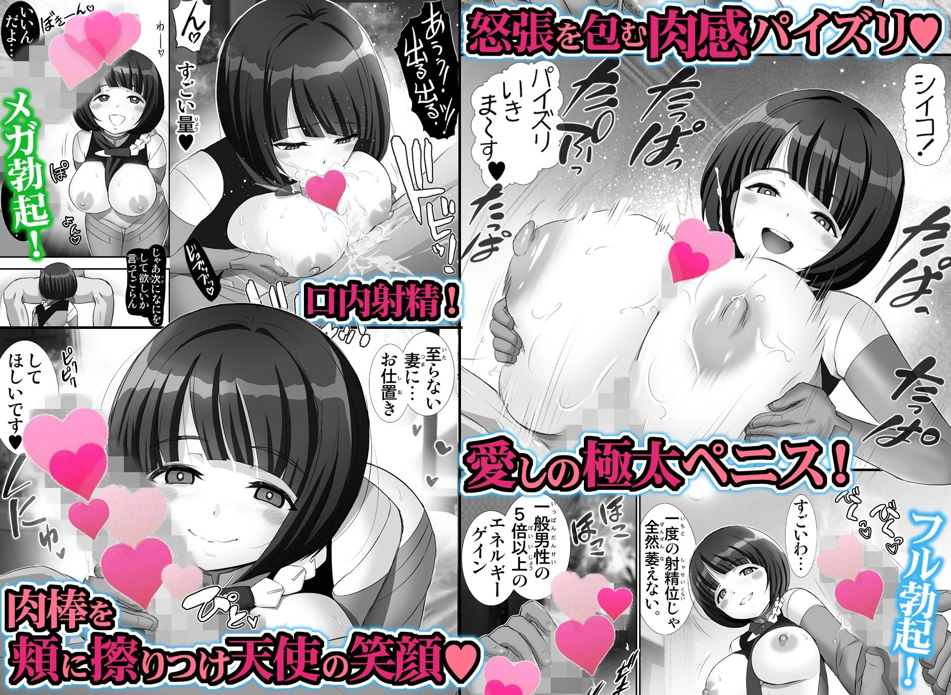 【エロ漫画】シイコの聖痕【巨乳人妻・性愛淫戯!】(はるきゲにあ)【d_662103】 【エロ漫画】シイコの聖痕【巨乳人妻・性愛淫戯!】(はるきゲにあ)【d_662103】 | 抜ける無料エロ漫画